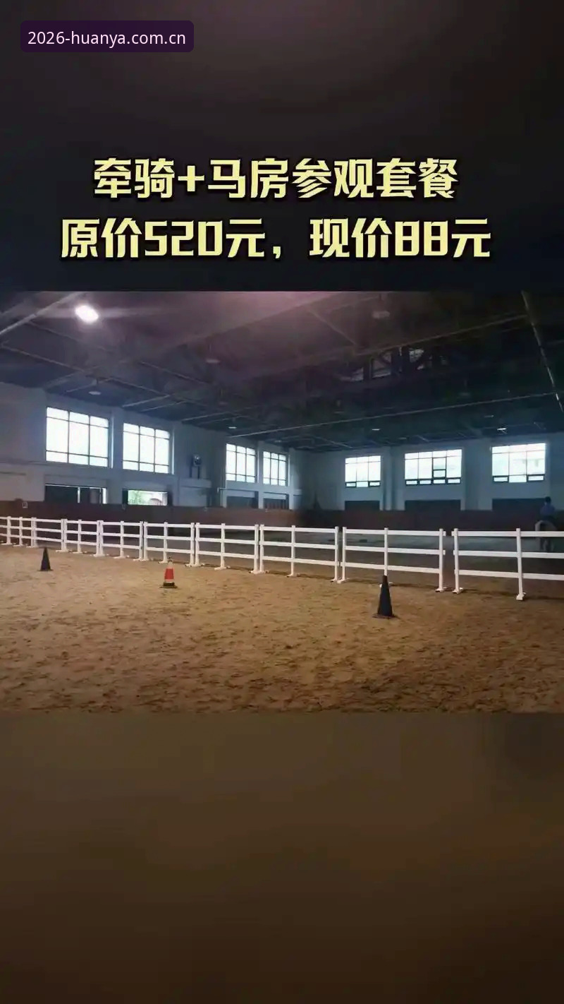 环亚体育苹果下载哪个好？2026新版实测对比告诉你答案