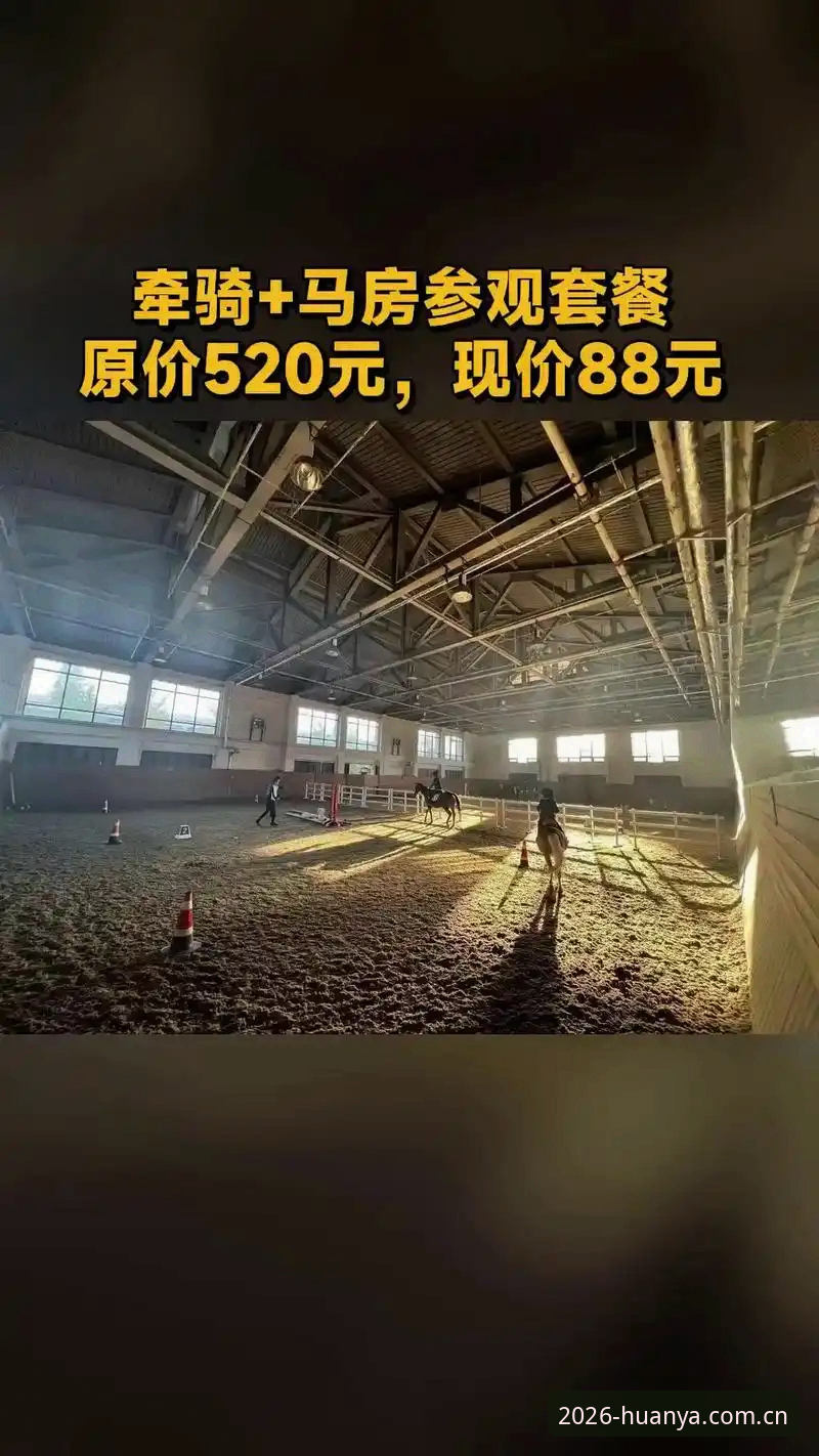 环亚体育最新版本深度分析：2026新版功能体验与用户真实反馈全面解析