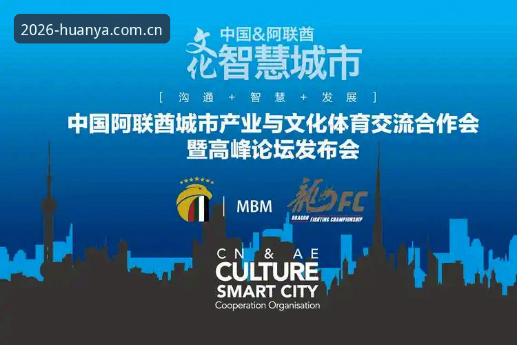 环亚体育客户端使用指南：从下载到畅玩的必备知识